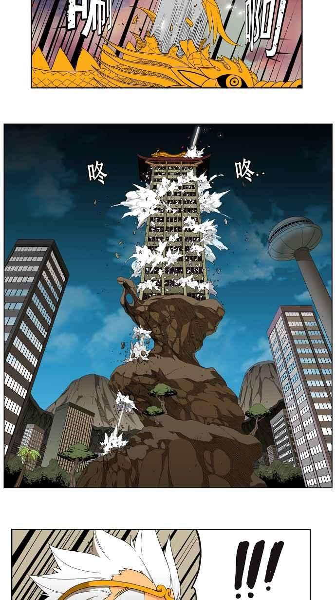 高校之神第3部 冒险 第132话