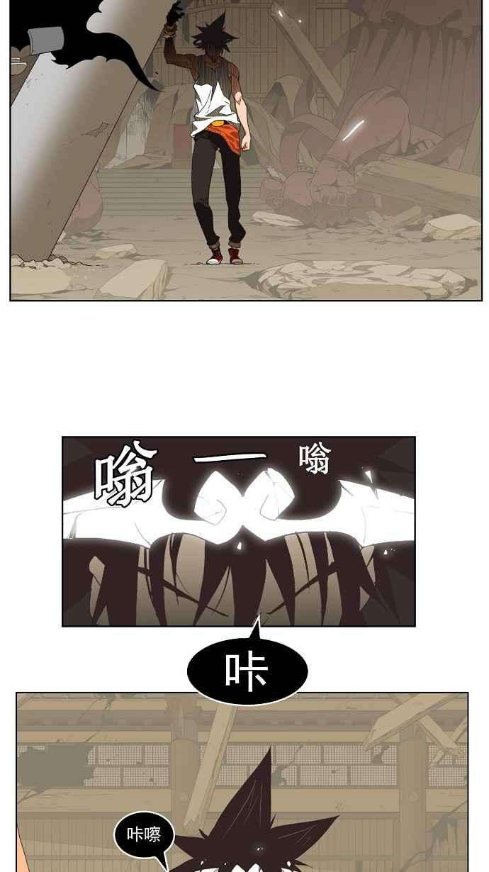 高校之神第3部 冒险 第132话