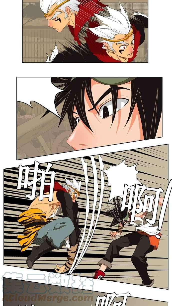高校之神第3部 冒险 第132话