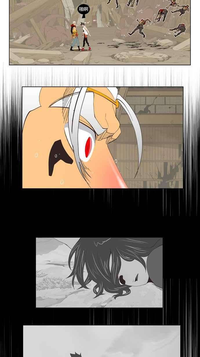 高校之神第3部 冒险 第132话