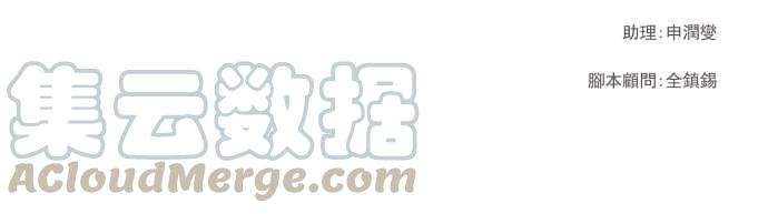 高校之神第3部 冒险 第132话