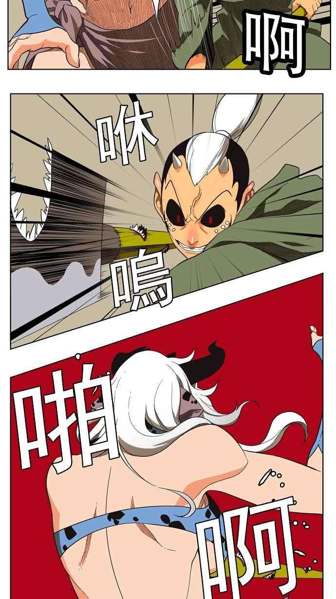 高校之神第3部 冒险 第135话