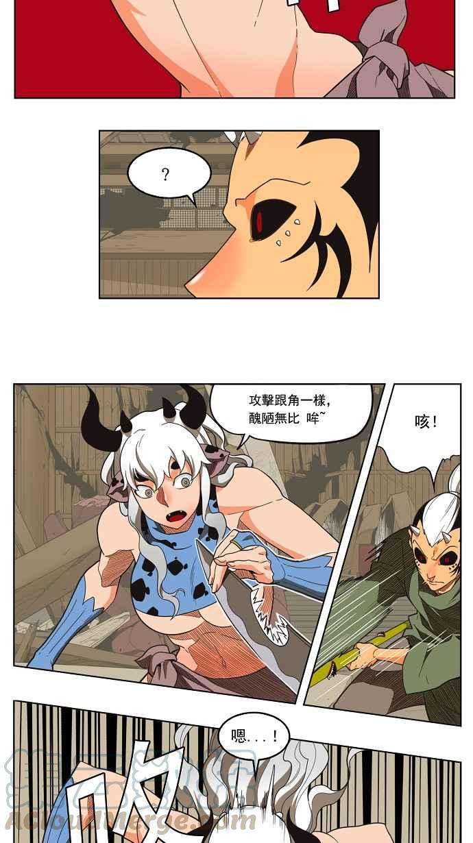 高校之神第3部 冒险 第135话