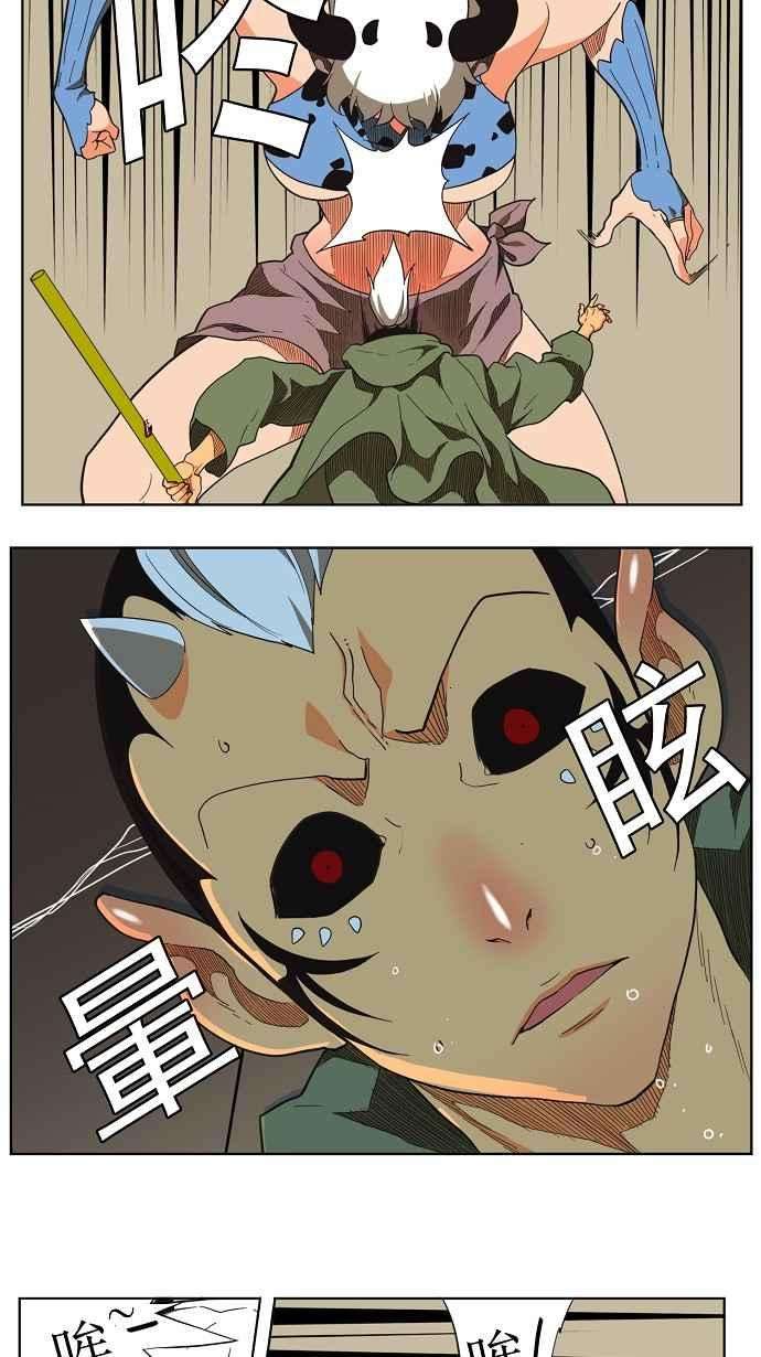 高校之神第3部 冒险 第135话