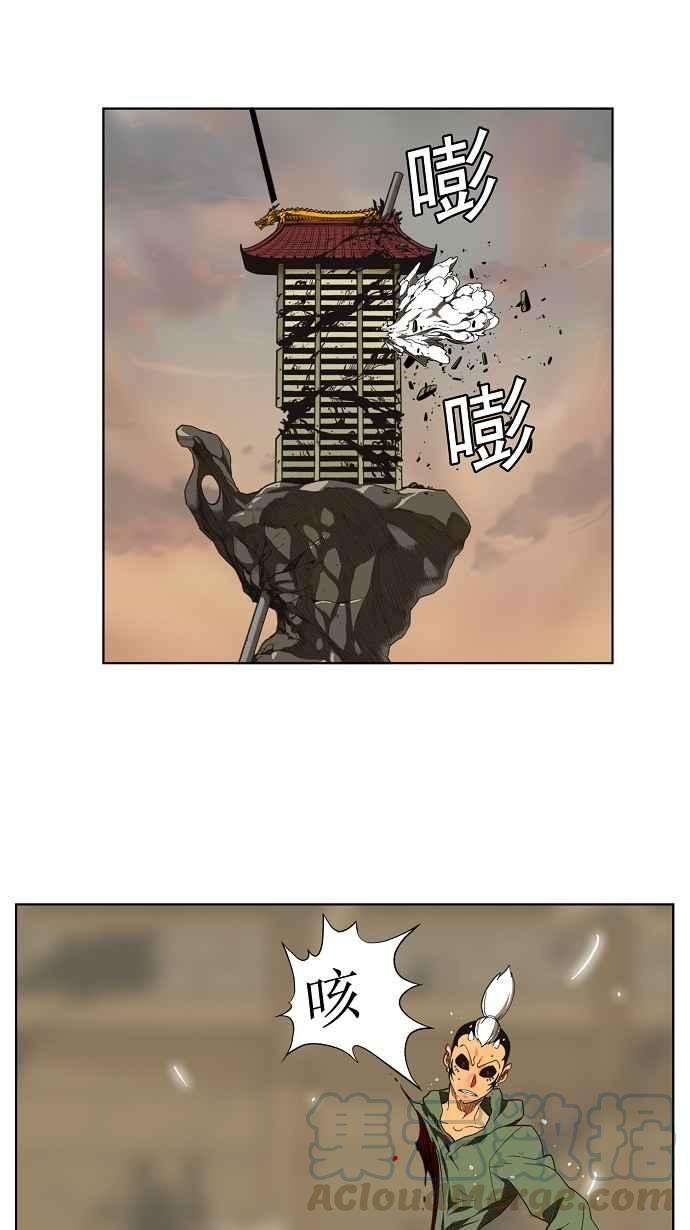 高校之神第3部 冒险 第135话