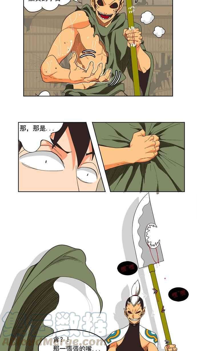 高校之神第3部 冒险 第135话
