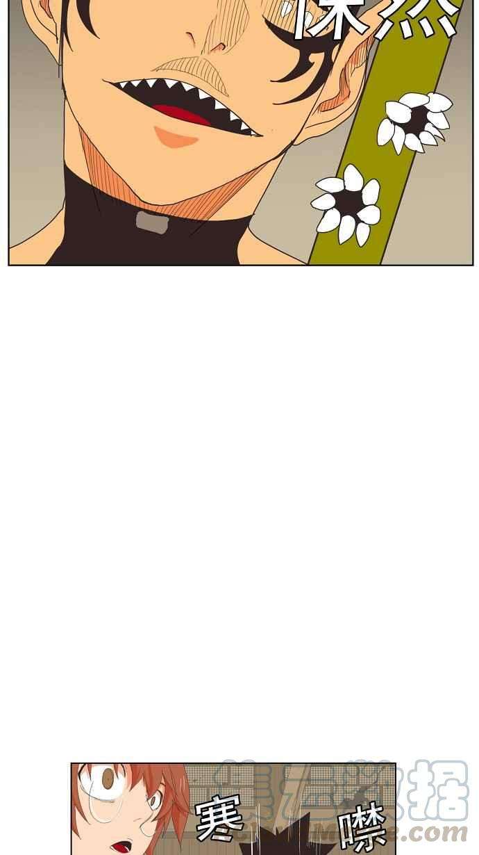 高校之神第3部 冒险 第135话