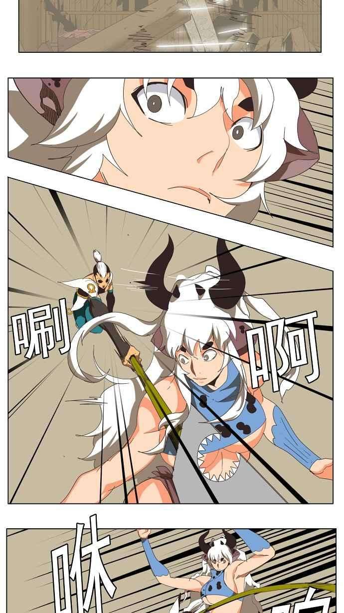 高校之神第3部 冒险 第135话