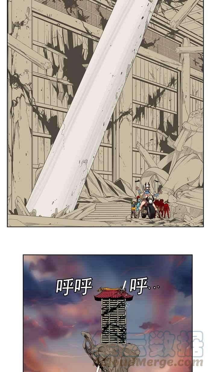 高校之神第3部 冒险 第135话
