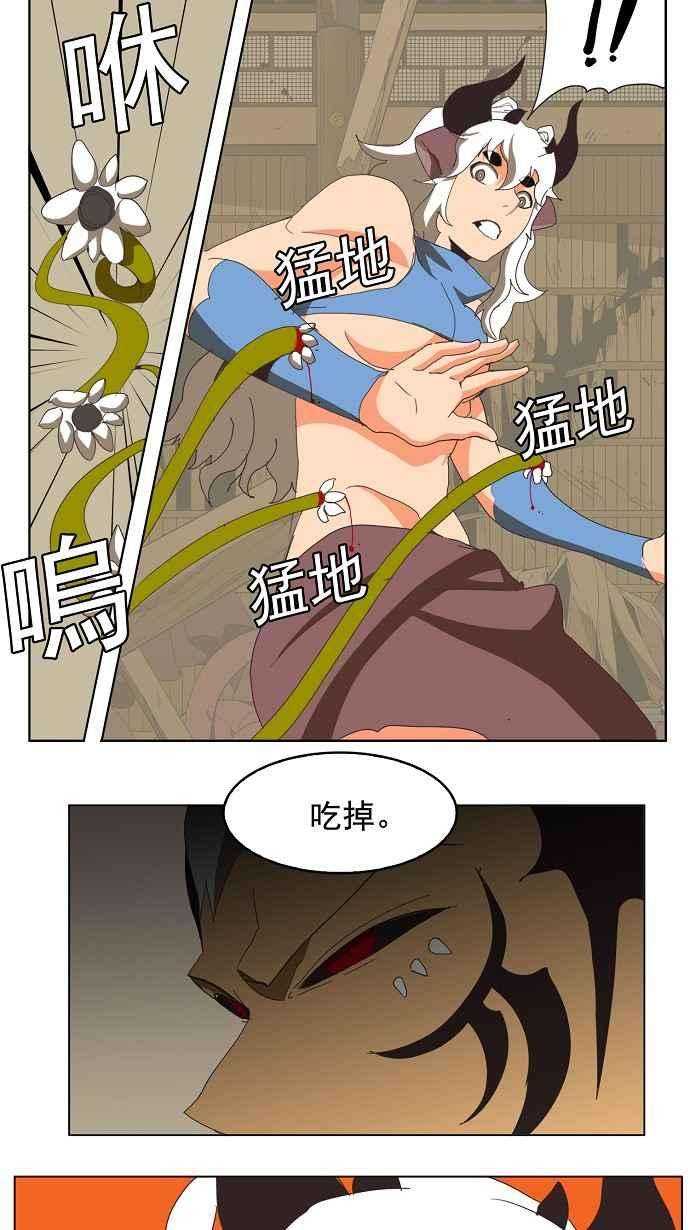 高校之神第3部 冒险 第135话