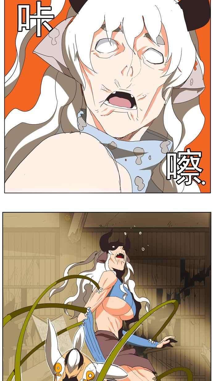 高校之神第3部 冒险 第135话