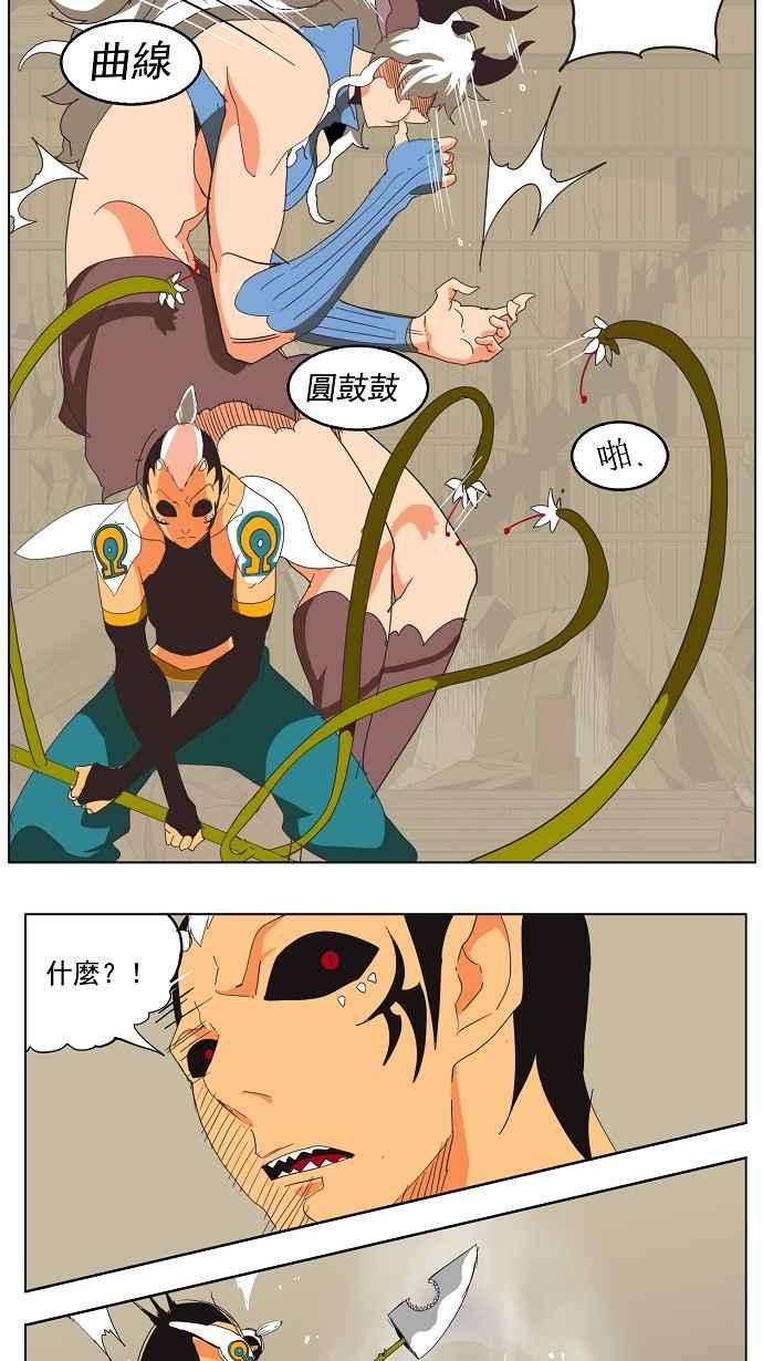 高校之神第3部 冒险 第135话