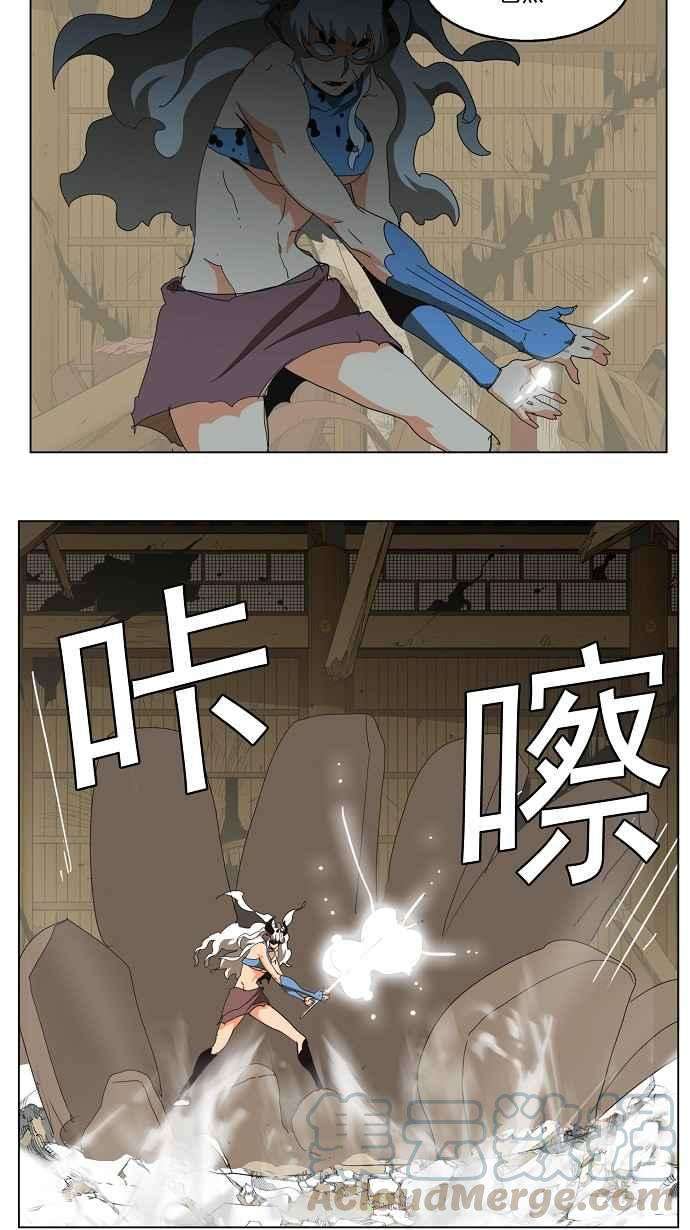 高校之神第3部 冒险 第135话