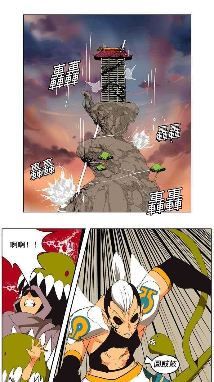 高校之神第3部 冒险 第135话