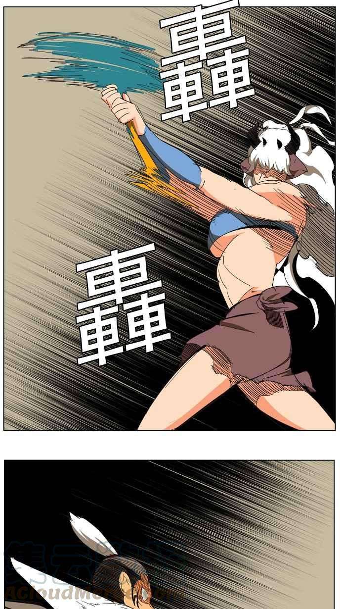 高校之神第3部 冒险 第135话