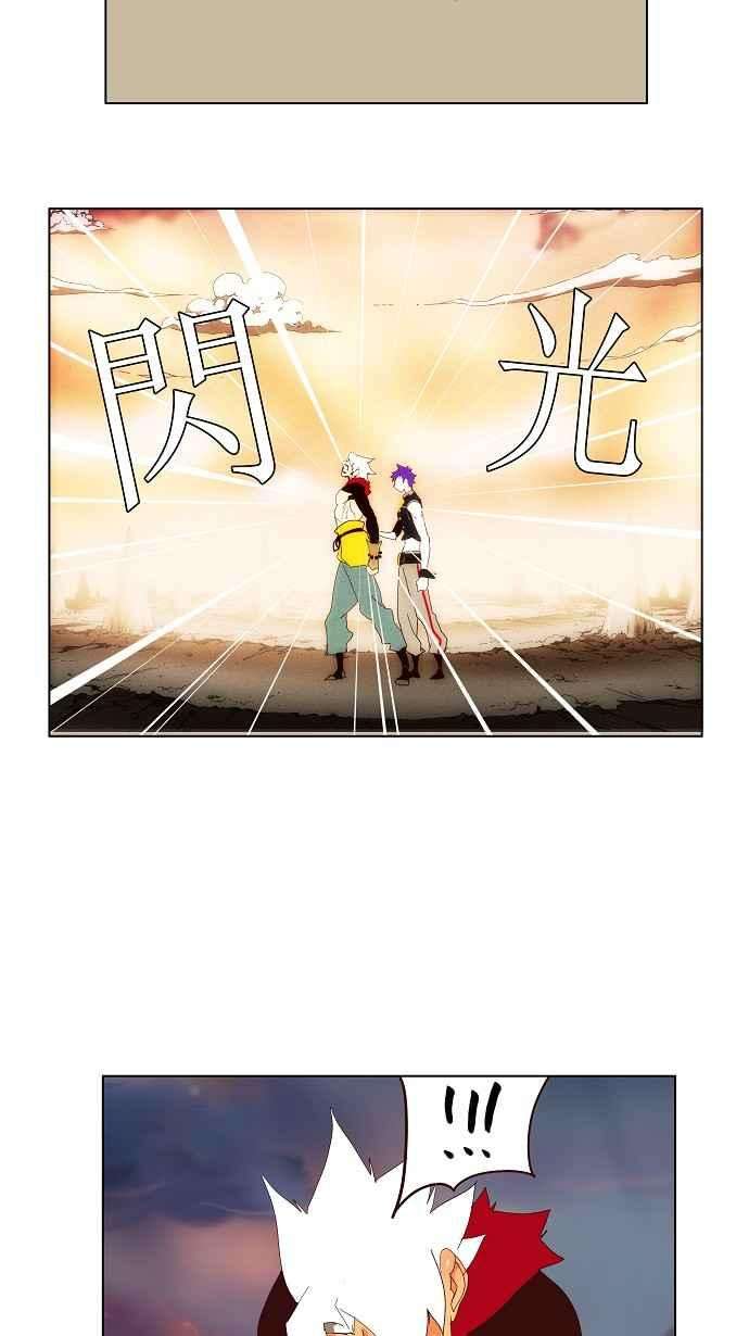 高校之神第3部 冒险 第139话