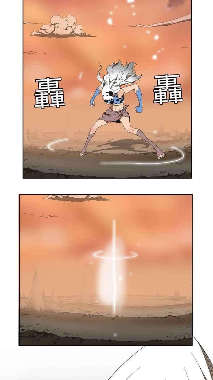高校之神第3部 冒险 第139话