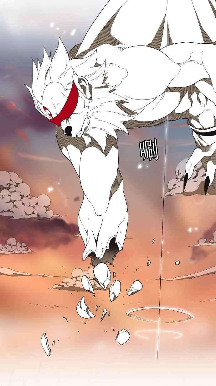 高校之神第3部 冒险 第139话