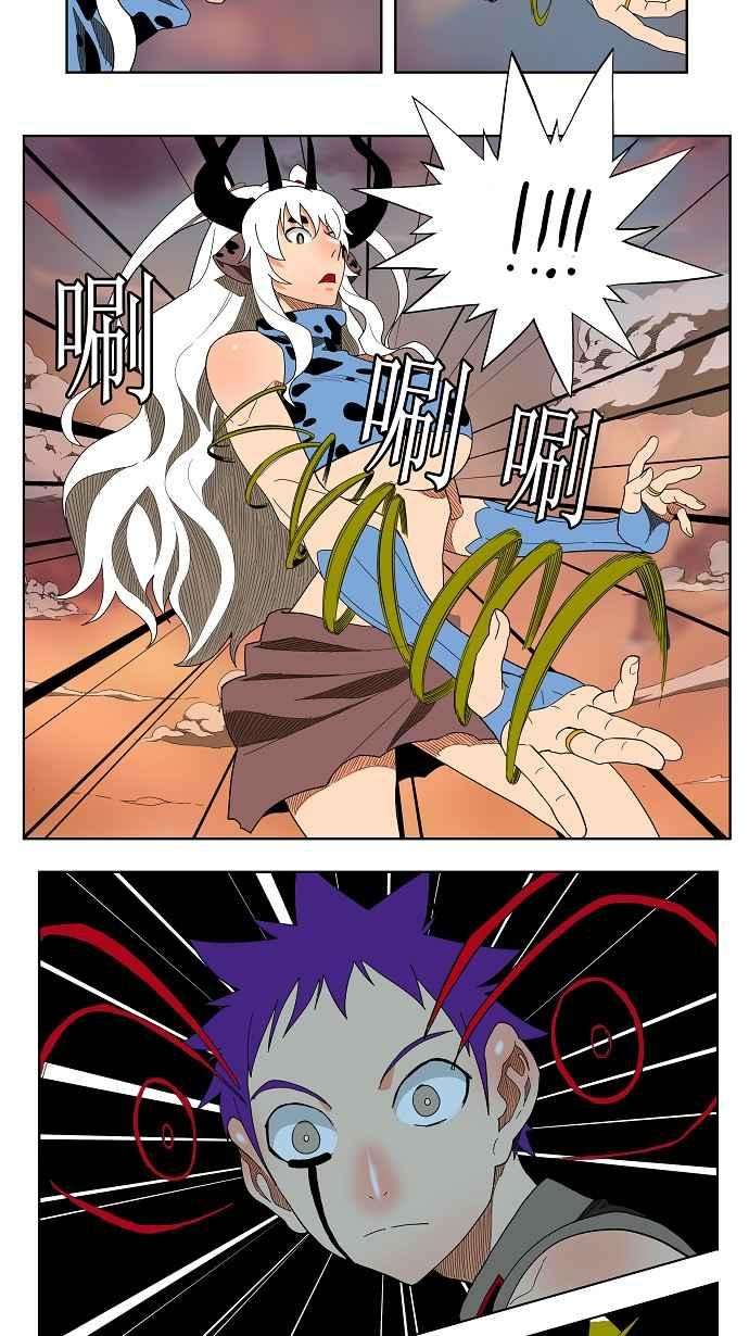 高校之神第3部 冒险 第139话