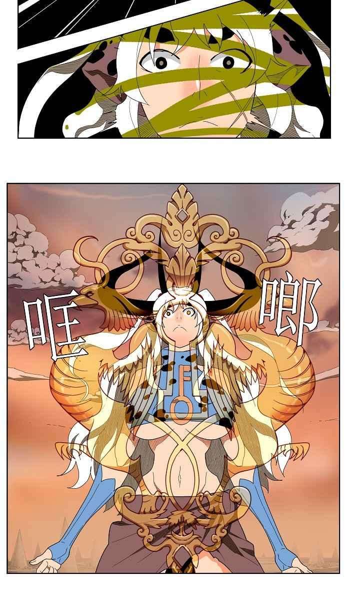 高校之神第3部 冒险 第139话