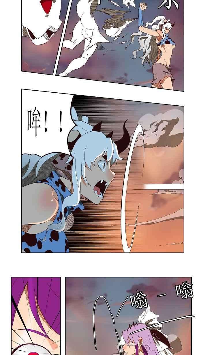 高校之神第3部 冒险 第139话