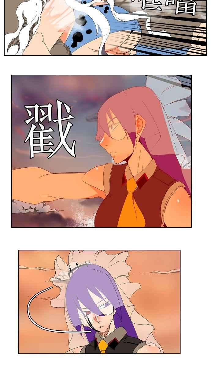 高校之神第3部 冒险 第139话