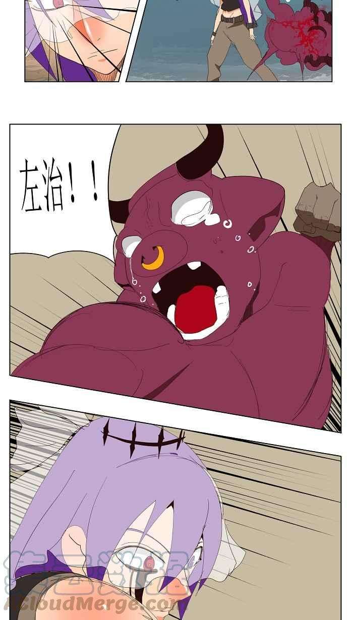 高校之神第3部 冒险 第139话