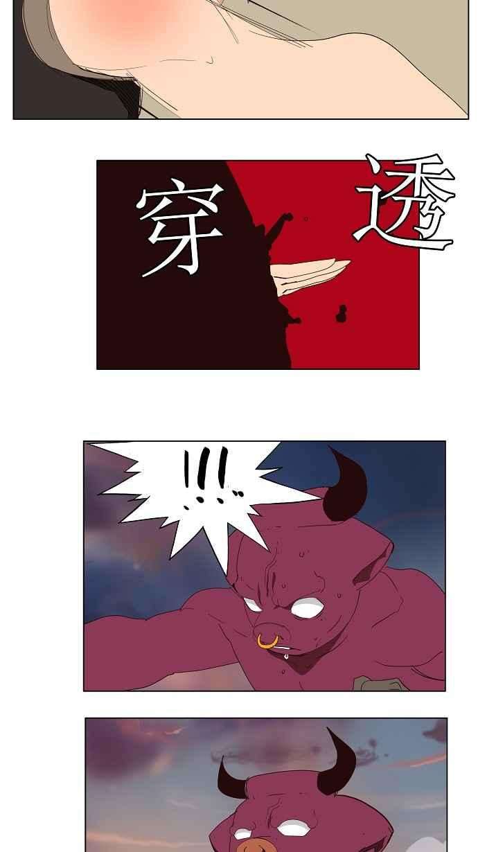 高校之神第3部 冒险 第139话