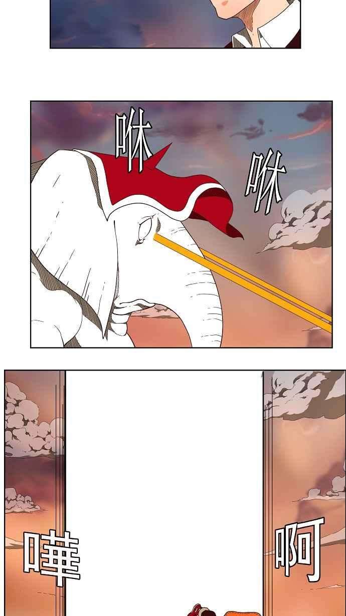 高校之神第3部 冒险 第139话