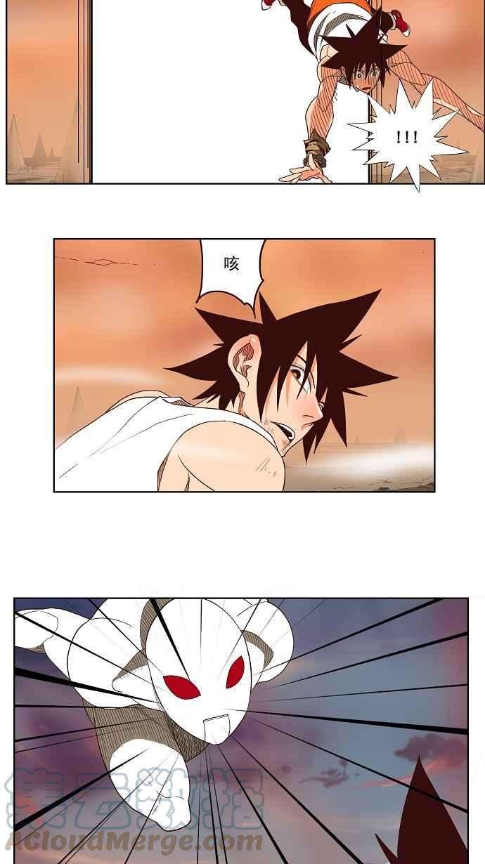 高校之神第3部 冒险 第139话