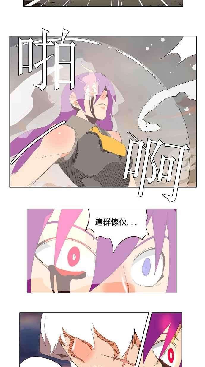 高校之神第3部 冒险 第140话