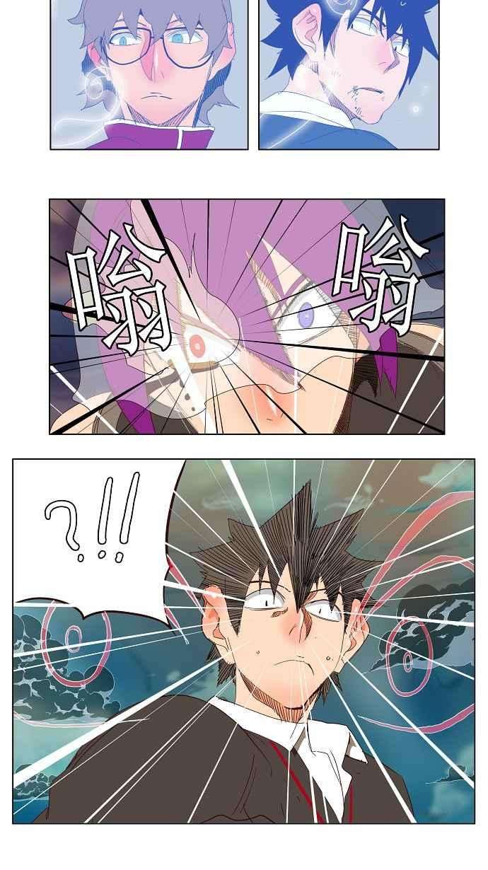 高校之神第3部 冒险 第140话
