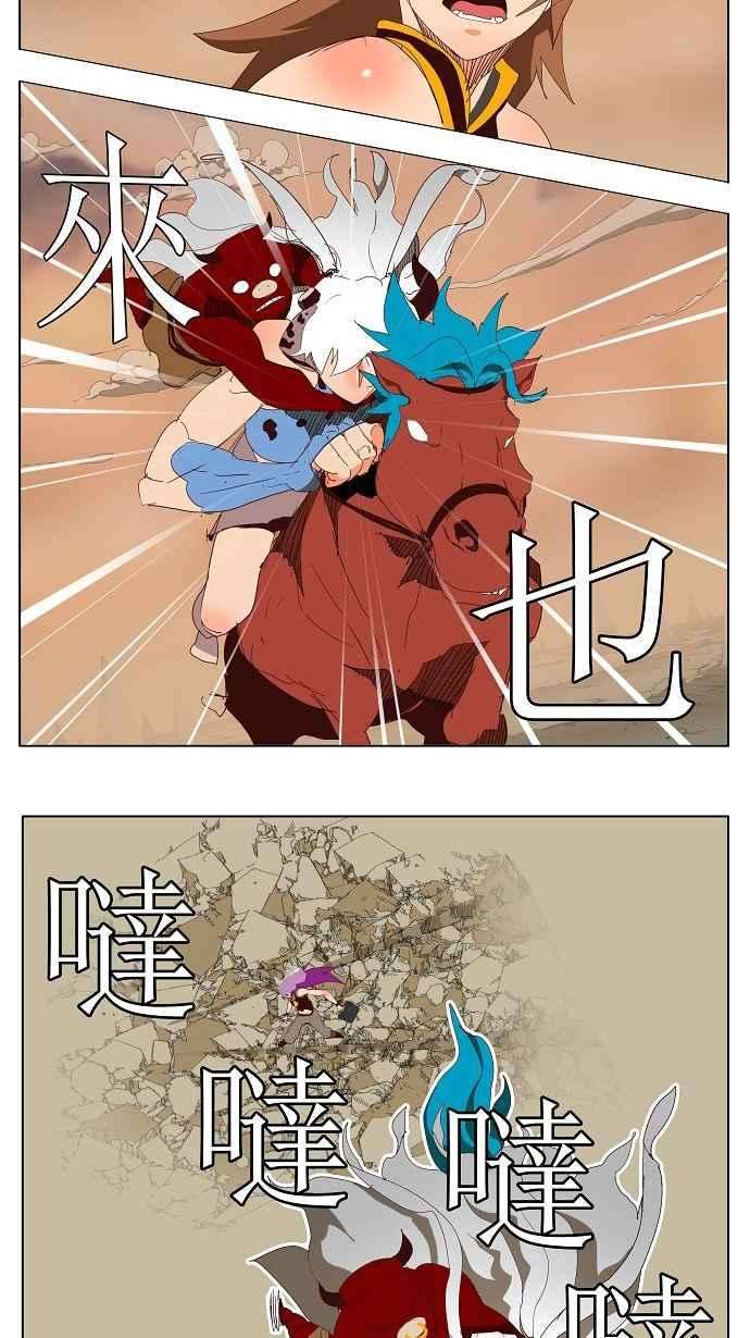 高校之神第3部 冒险 第140话