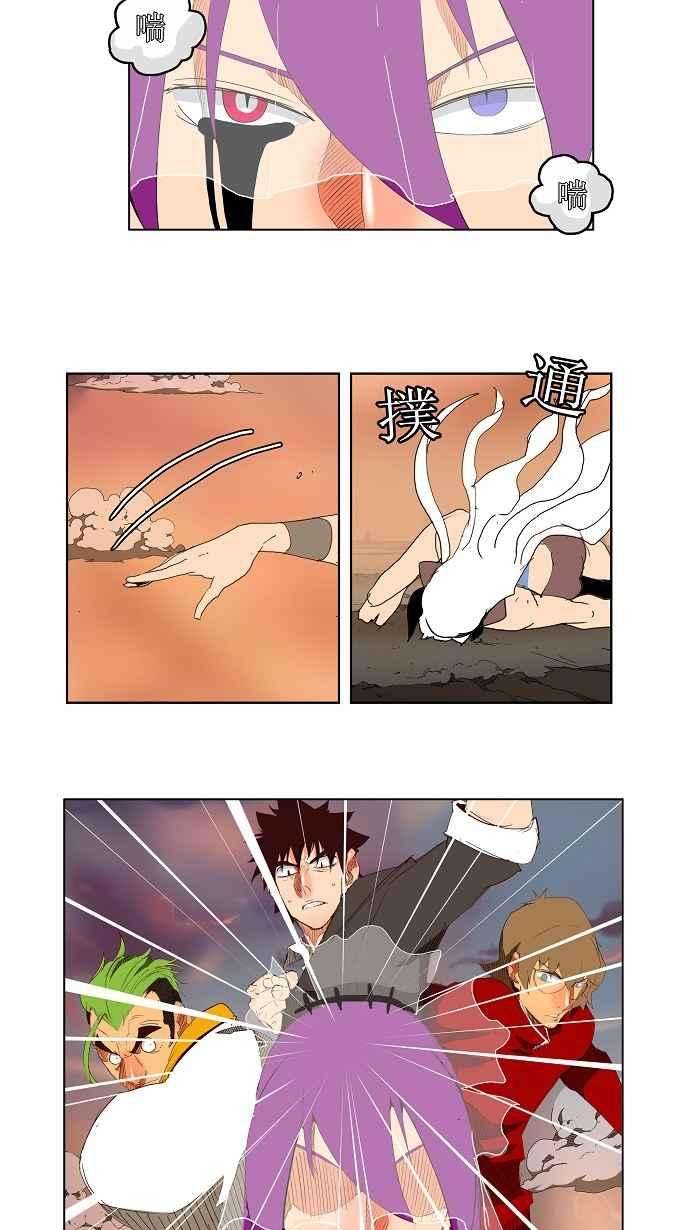 高校之神第3部 冒险 第140话