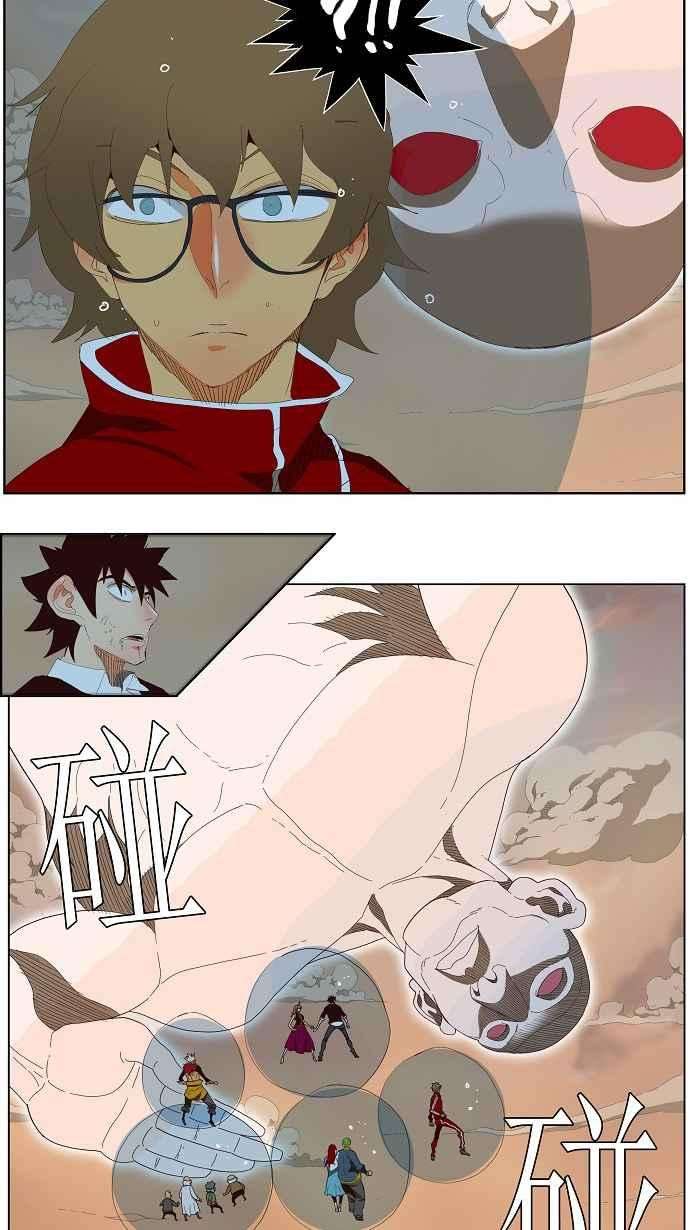 高校之神第3部 冒险 第140话