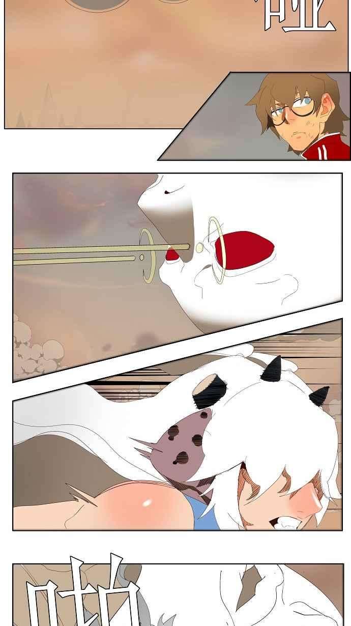 高校之神第3部 冒险 第140话