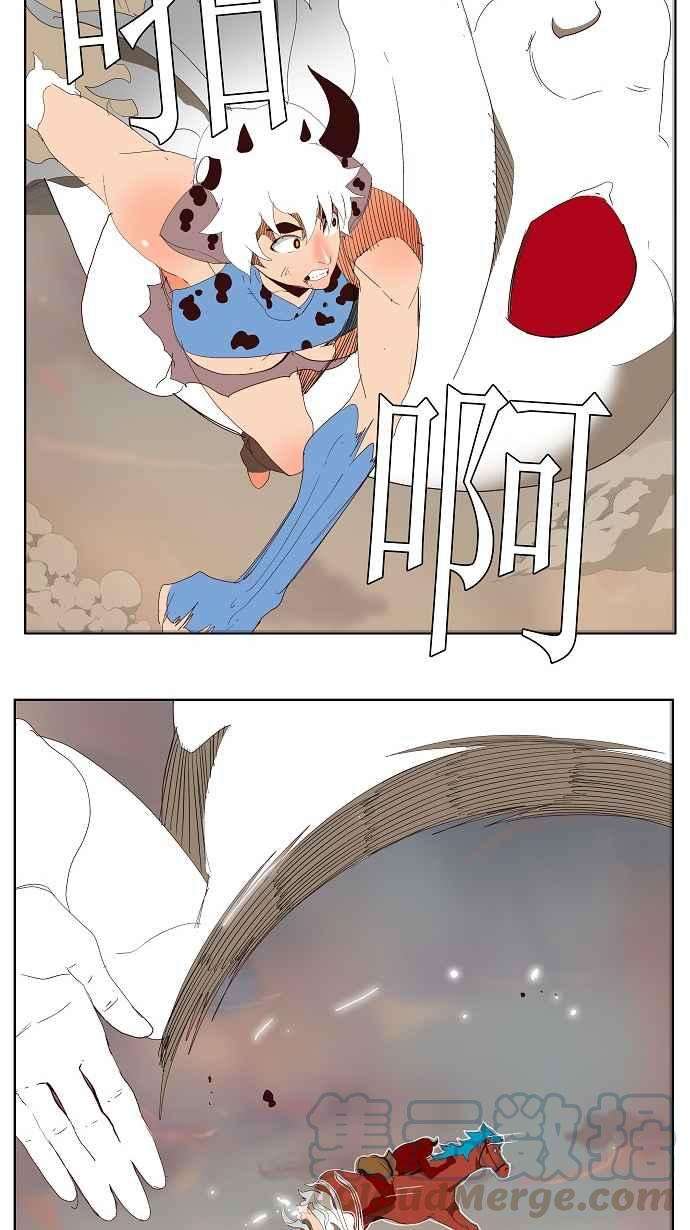 高校之神第3部 冒险 第140话