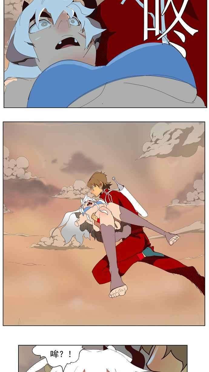 高校之神第3部 冒险 第140话