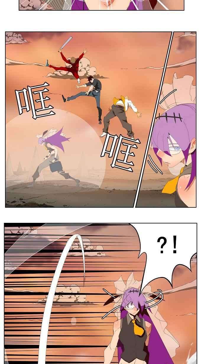 高校之神第3部 冒险 第140话