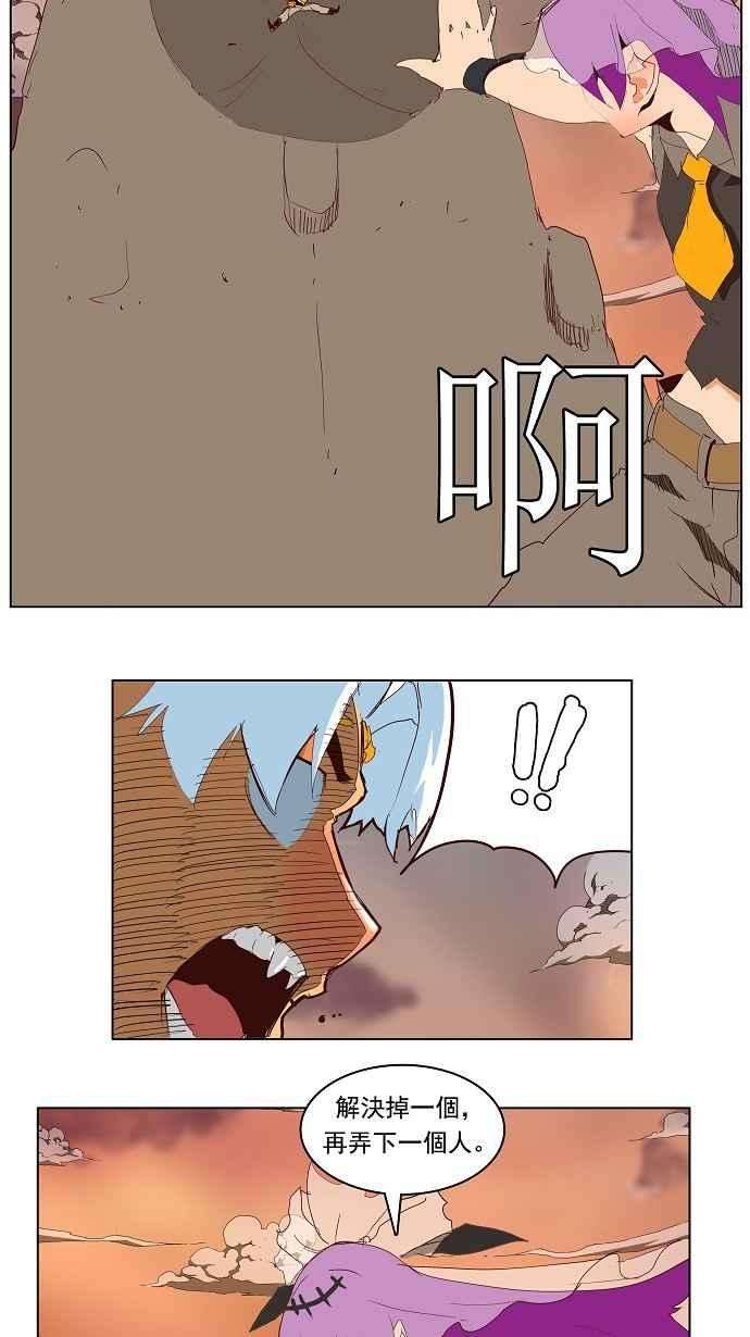 高校之神第3部 冒险 第140话