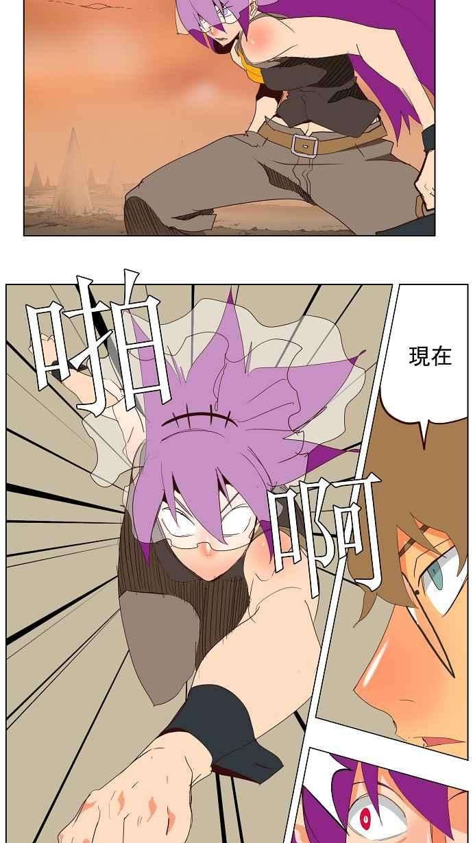 高校之神第3部 冒险 第140话