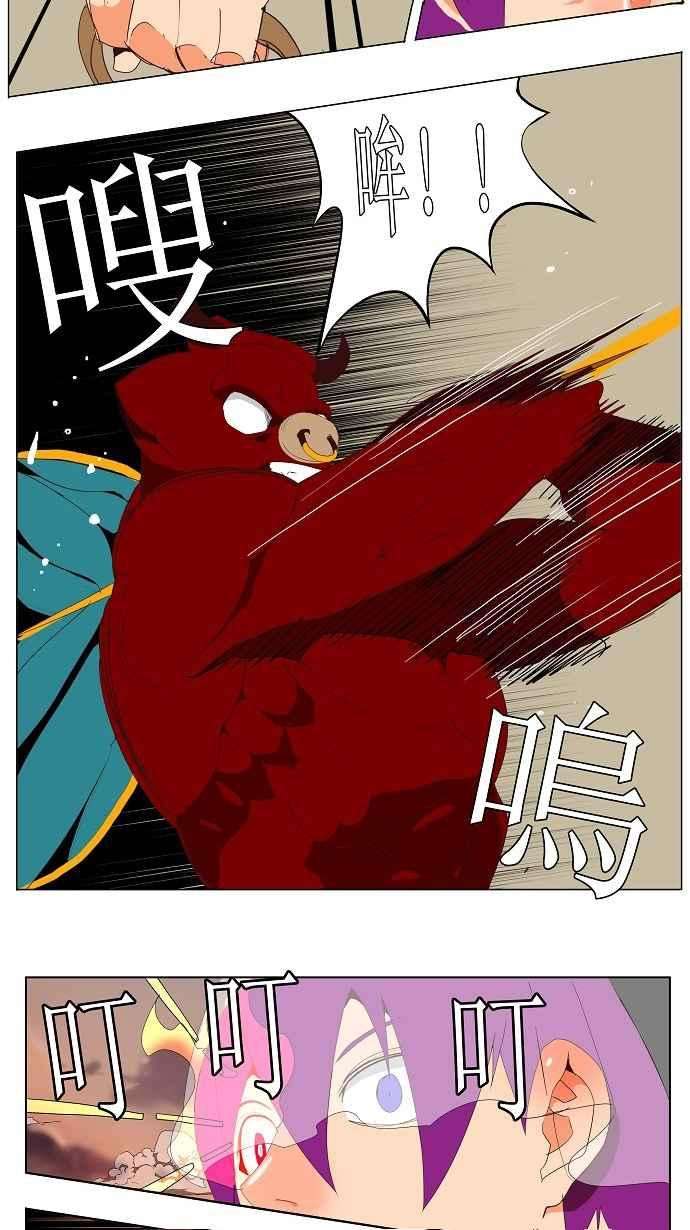高校之神第3部 冒险 第140话