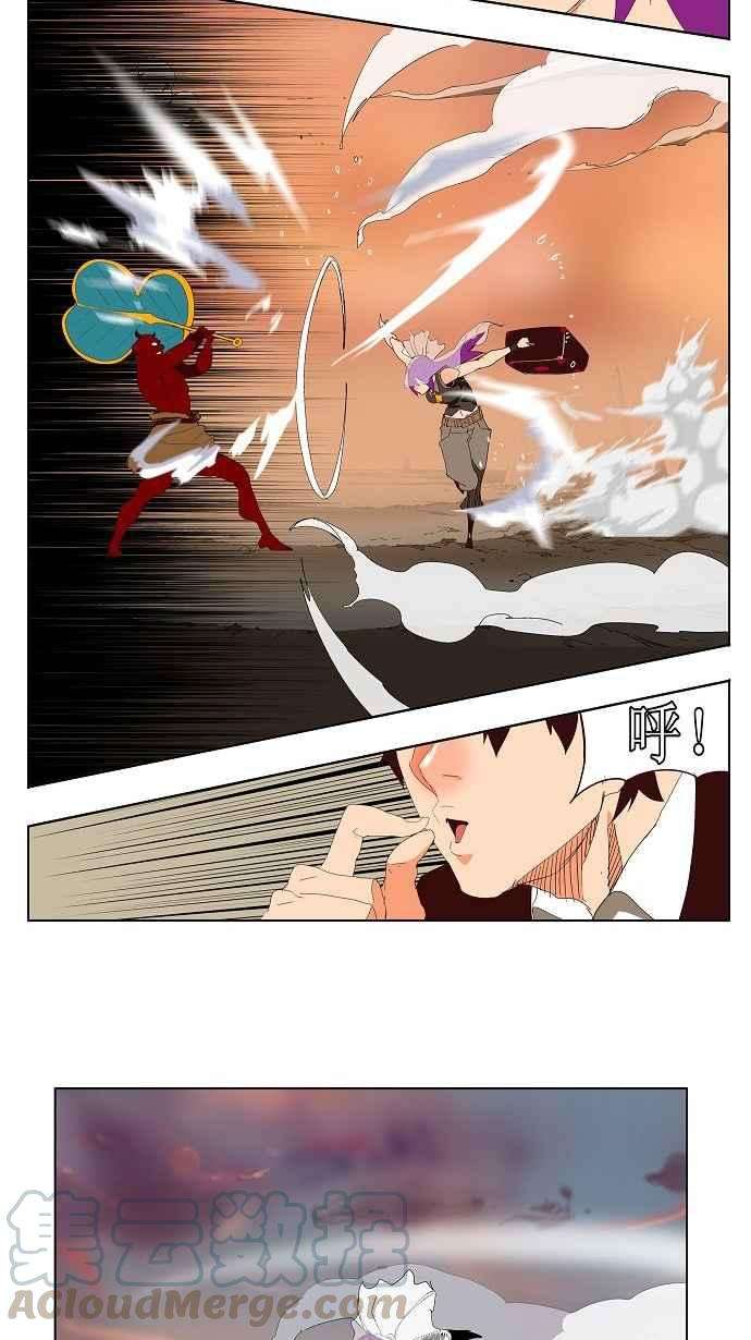 高校之神第3部 冒险 第140话