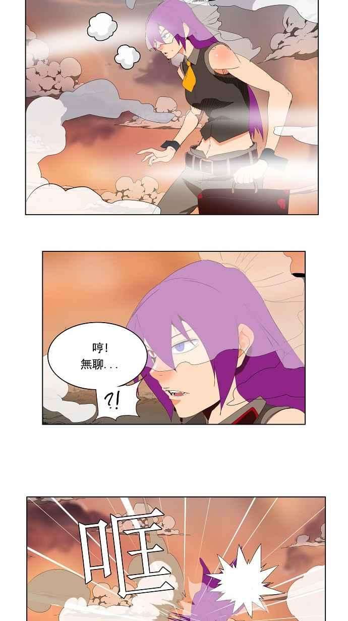 高校之神第3部 冒险 第140话