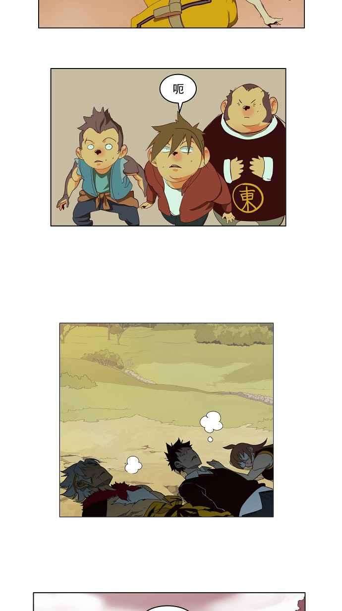 高校之神第3部 冒险 第141话