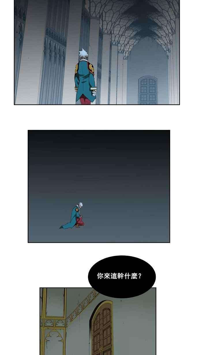 高校之神第3部 冒险 第141话