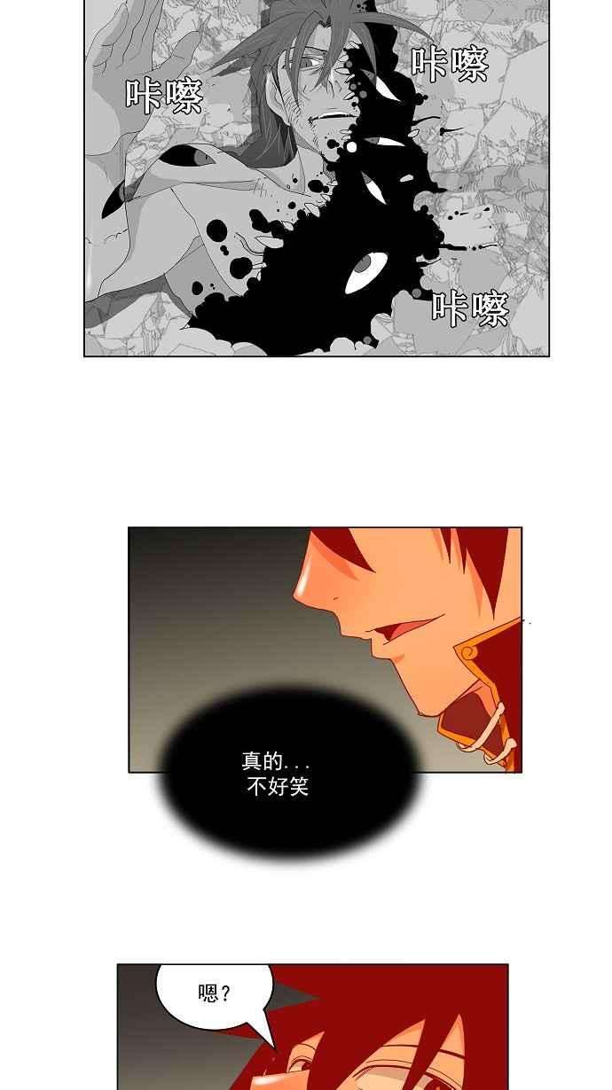 高校之神第3部 冒险 第143话
