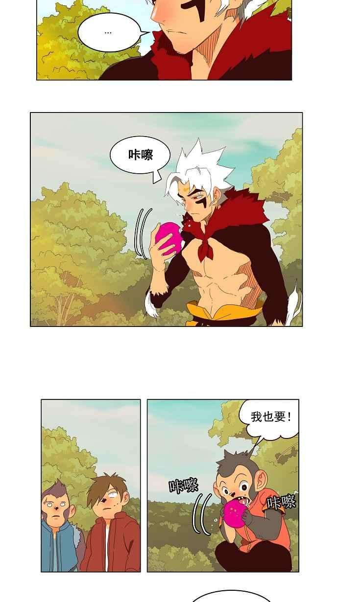 高校之神第3部 冒险 第143话