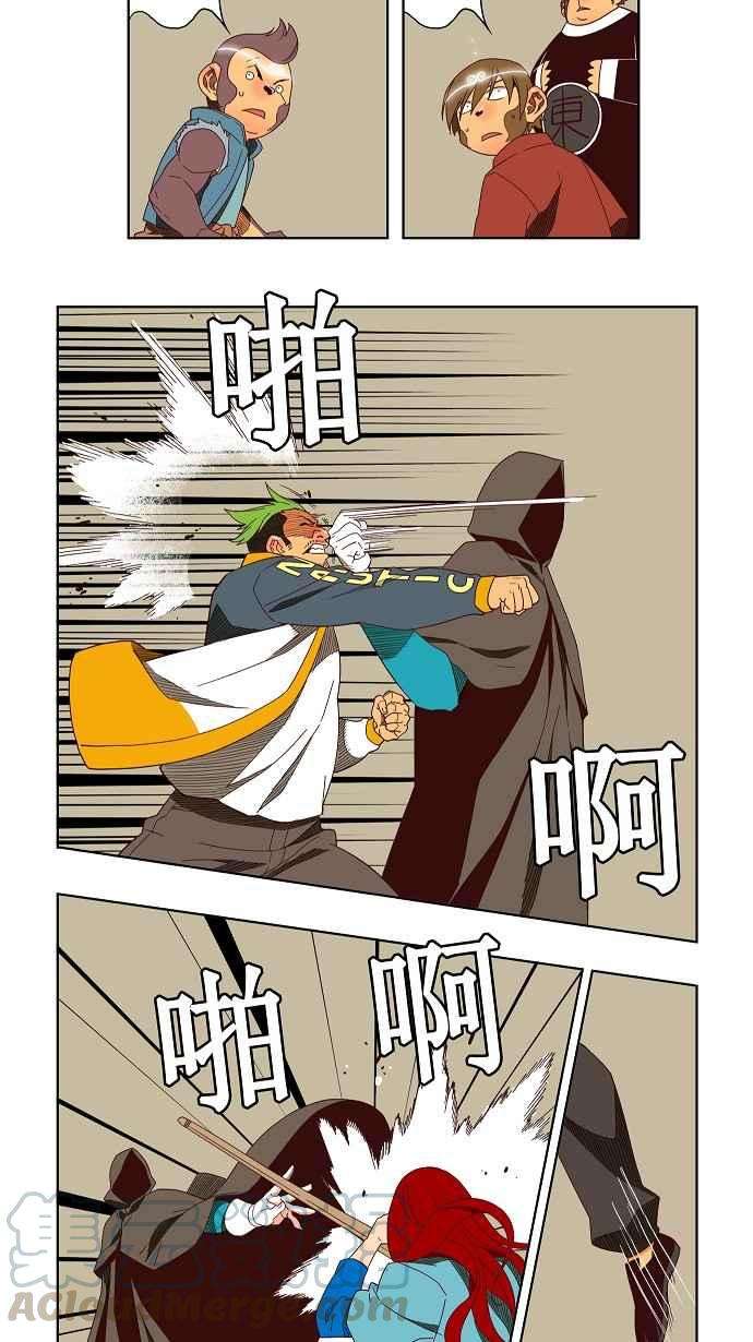 高校之神第3部 冒险 第144话