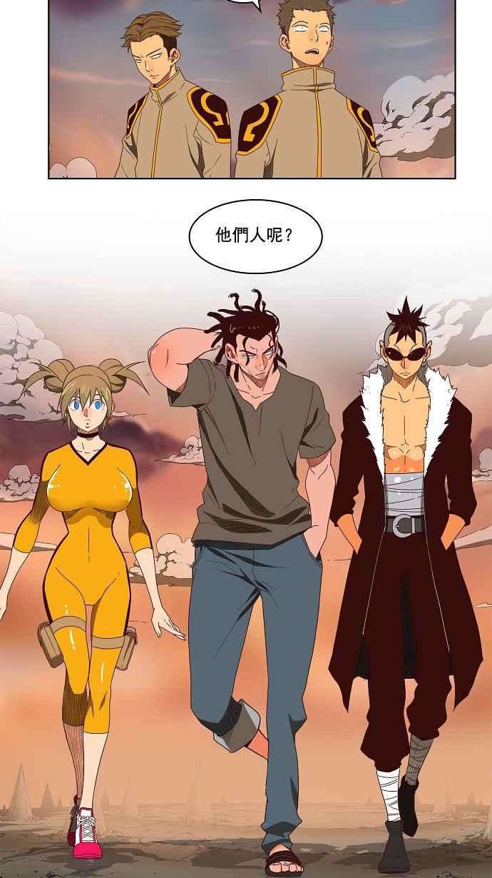 高校之神第3部 冒险 第144话